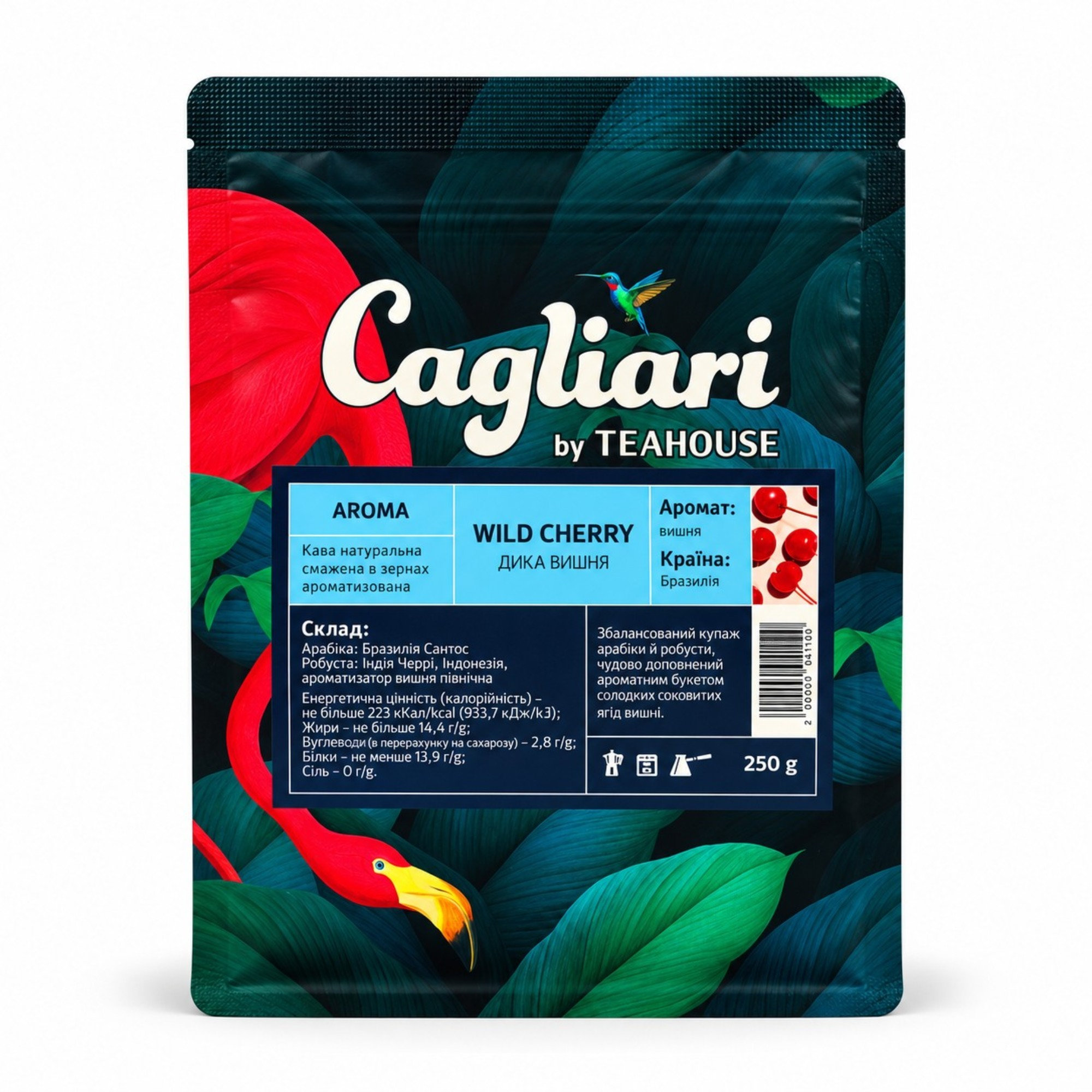 кава дика вишня-resized.png2000 Кава Дика вишня(Cagliari) 250г - Зображення 1