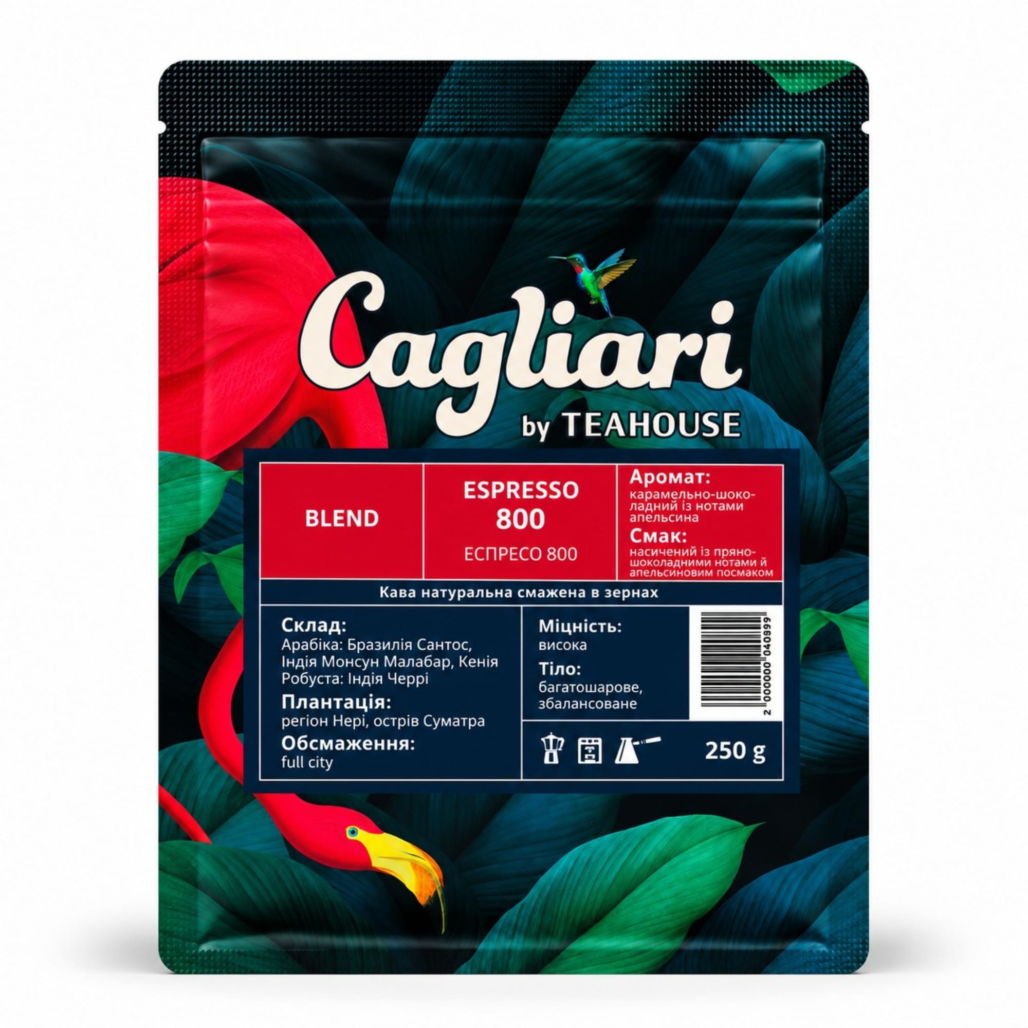 кава еспресо 800-resized (1) Кава Еспресо 800 (Cagliari) - Зображення 1