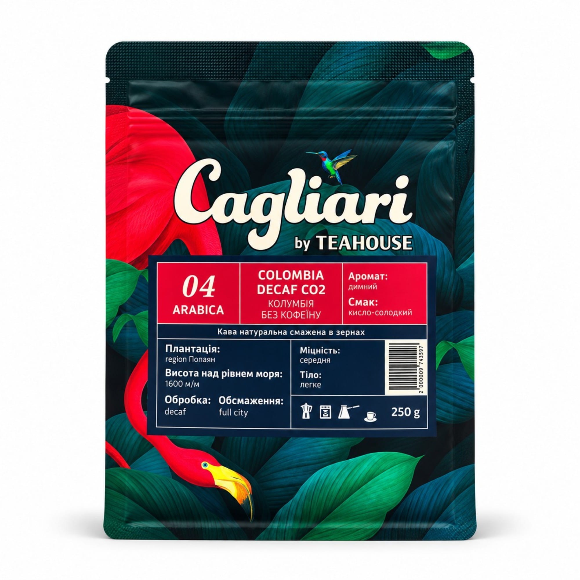 кава колумбія без кофеїну-resized Кофе Колумбия без кофеина (Cagliari) 250 гр. — изображение 1
