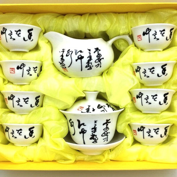 Набор посуды для чайной церемонии «Классика»