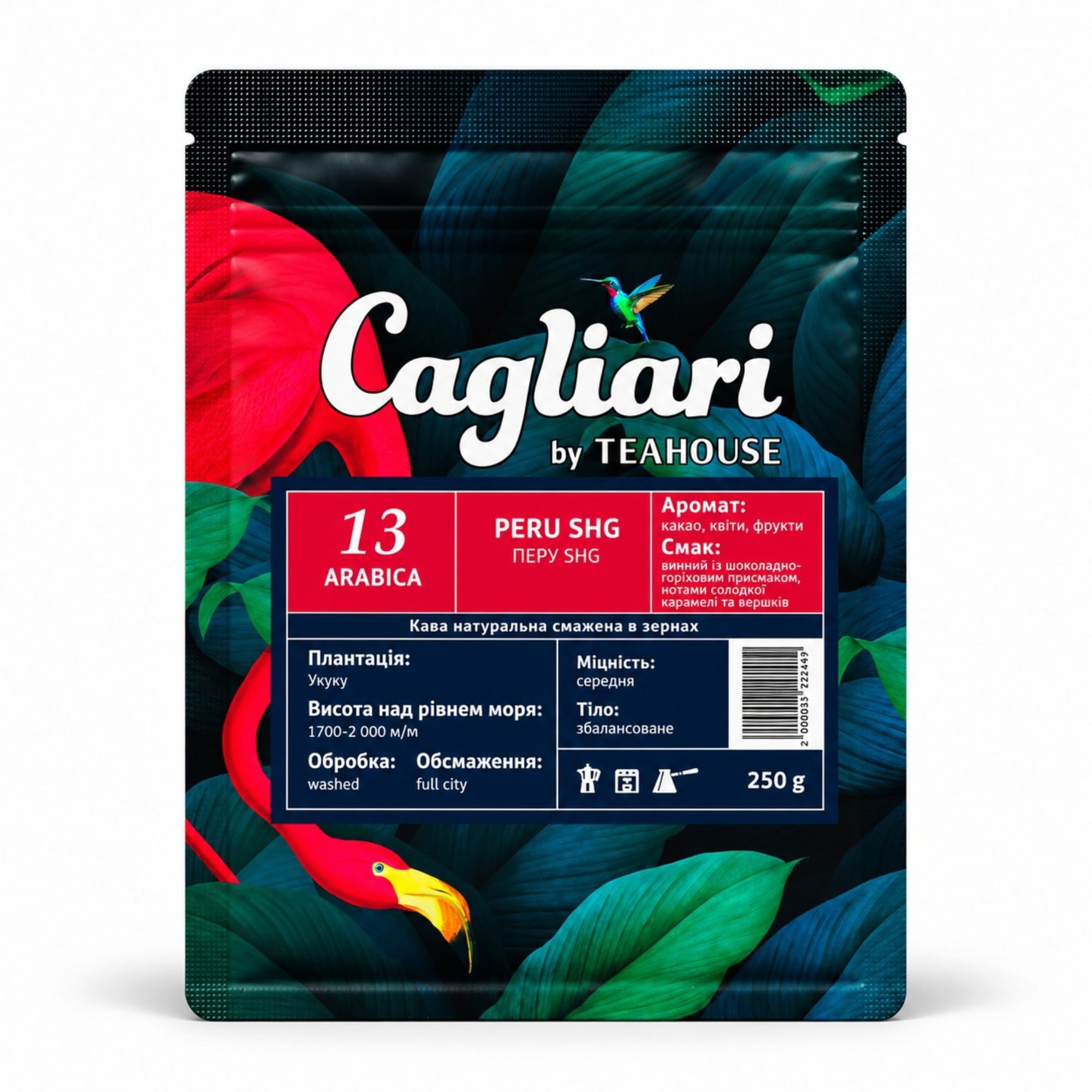 кава перу-resized Кава Перу (Cagliari) 250г - Зображення 1
