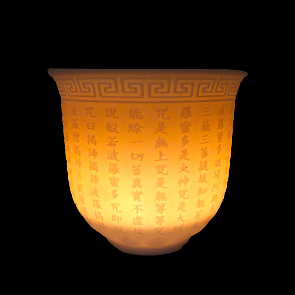 Піала біла 200 мл