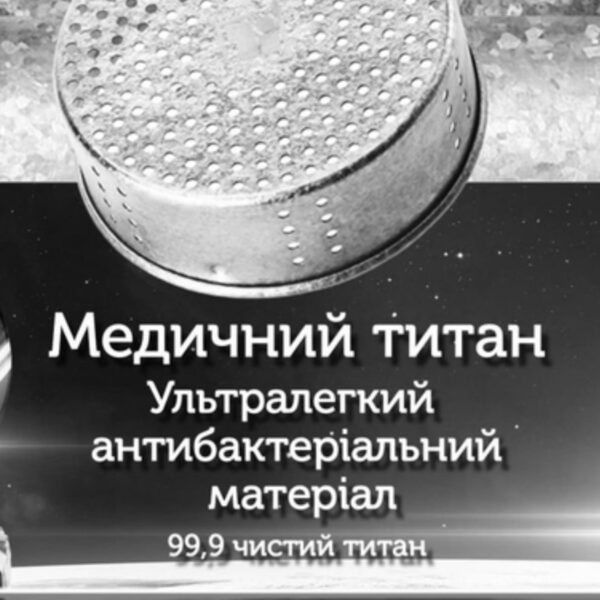 Термос Sama Doyo MC-01, 1500мл