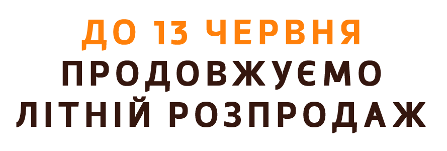 Головна