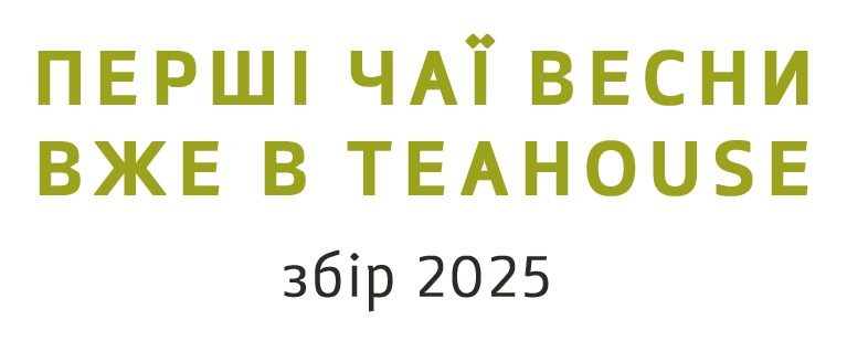 Головна