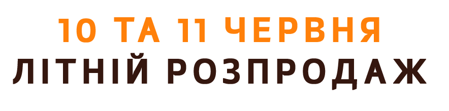 Главная