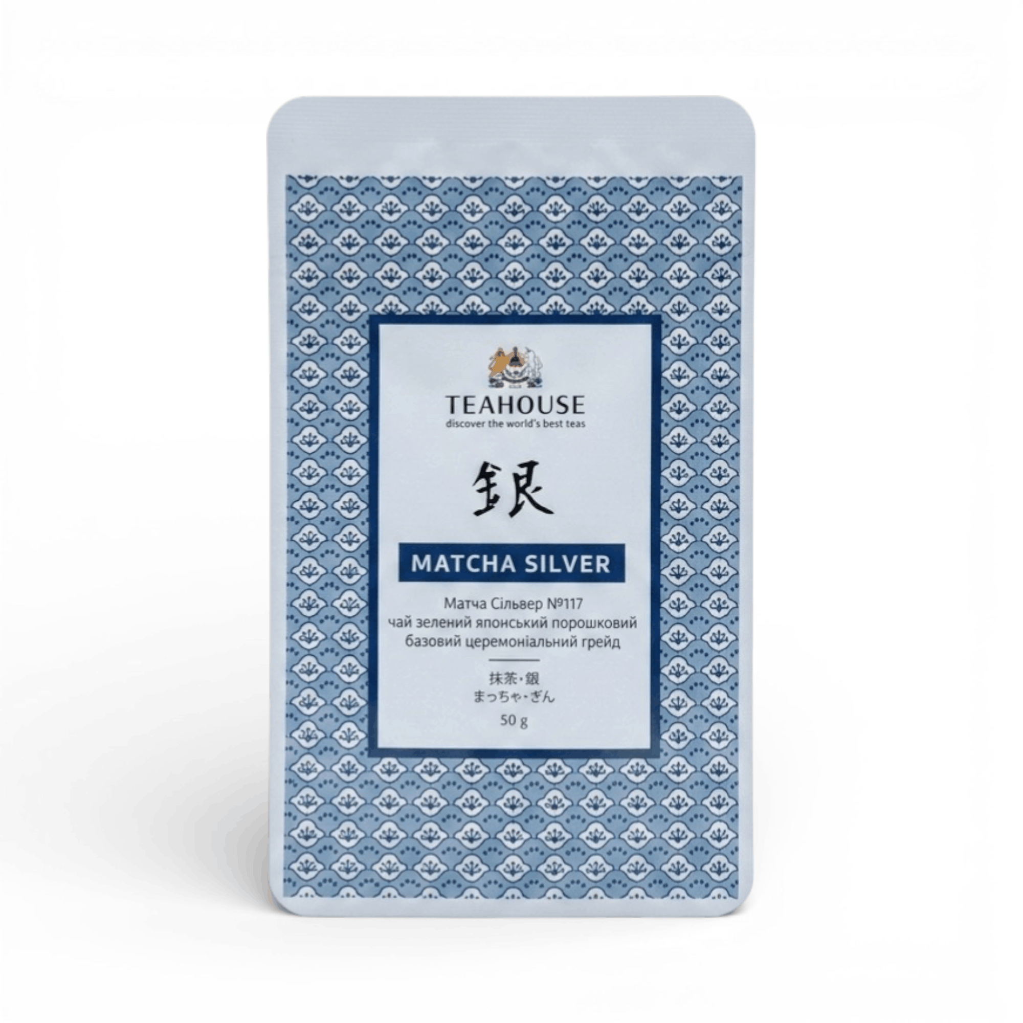117 матча (1) Чай Матча Сильвер №117 (50г) — изображение 1