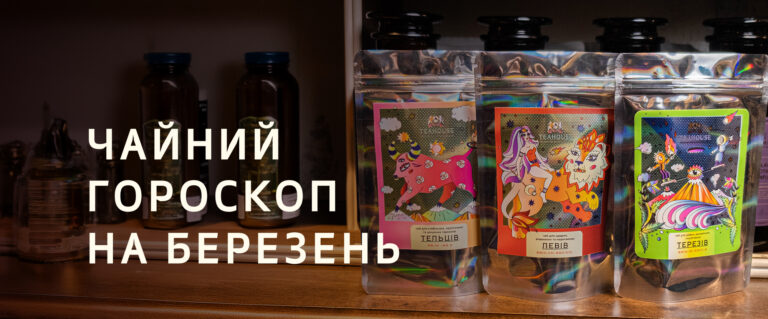 Головна