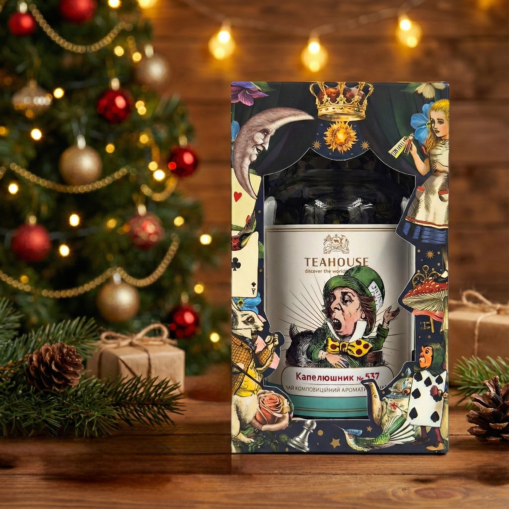 капелюшник Чай Шляпник №537 в стеклянной банке, 175г — изображение 1