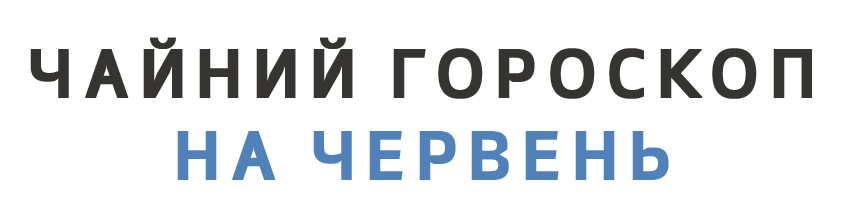 Головна