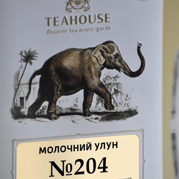 Чай Молочний Улун №204 в металевій банці, 250 гр - Зображення 3