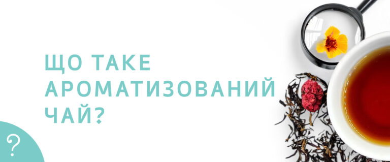 Главная