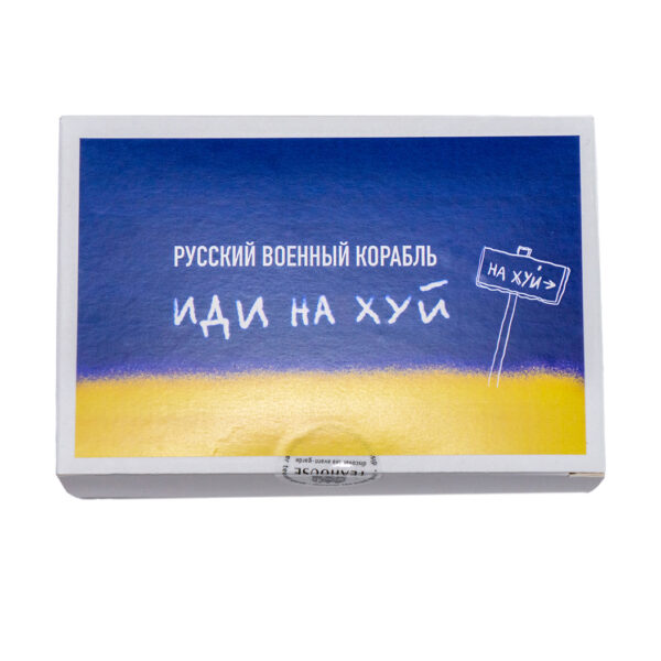 Чай «Русский корабль иди на...» порційний - Зображення 1