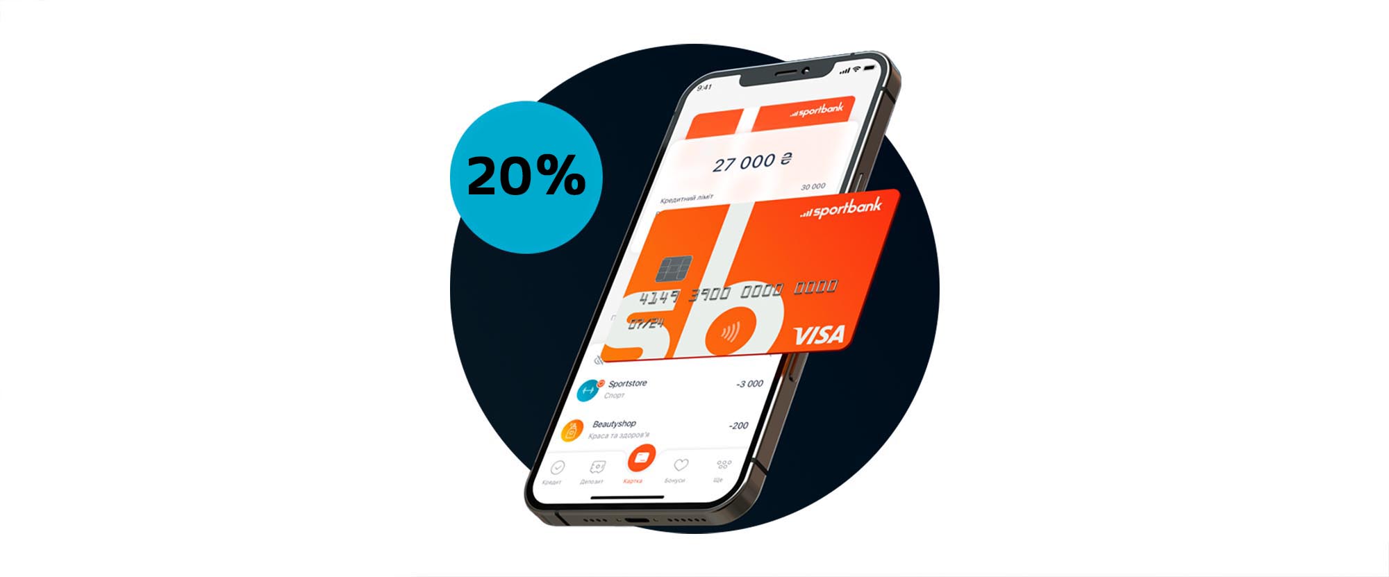 Кешбек от sportbank Кешбек от sportbank
