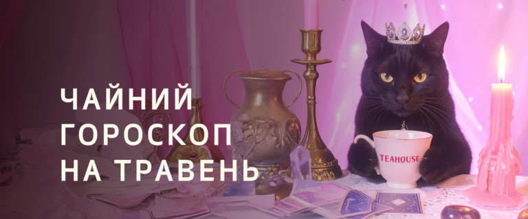 Головна