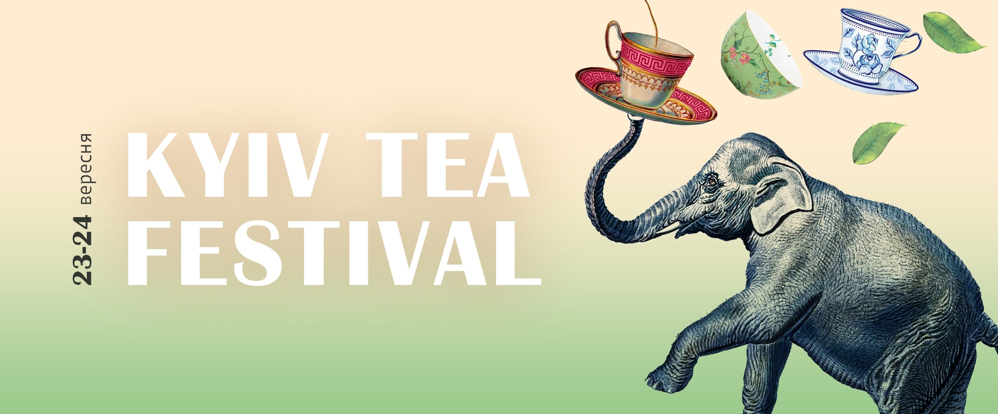 Великий фестиваль чаю Kyiv Tea Festival Великий фестиваль чаю Kyiv Tea Festival
