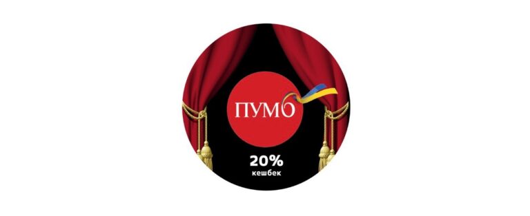Главная