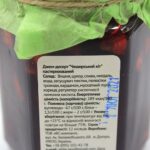 Джем "Чеширский кот" — изображение 2