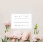 Подарункова коробка TEABOX - Зображення 8