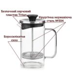 Френч-пресс Samadoyo FT-125, 450мл. FT-125 — изображение 3