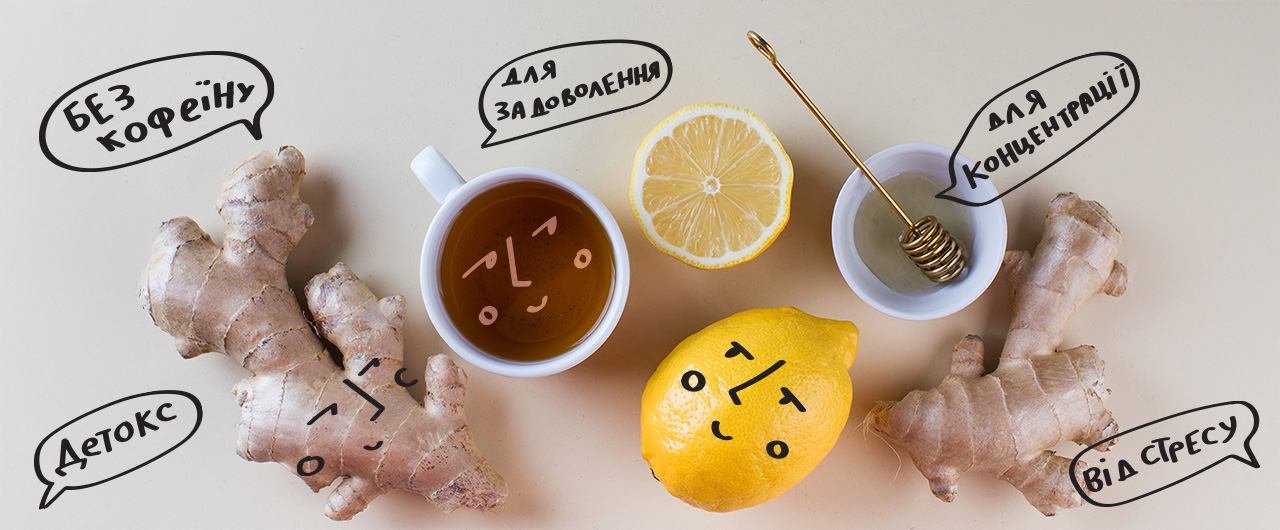 Серія “Детокс”: мистецтво турботи про себе від TEAHOUSE Серія “Детокс”: мистецтво турботи про себе від TEAHOUSE