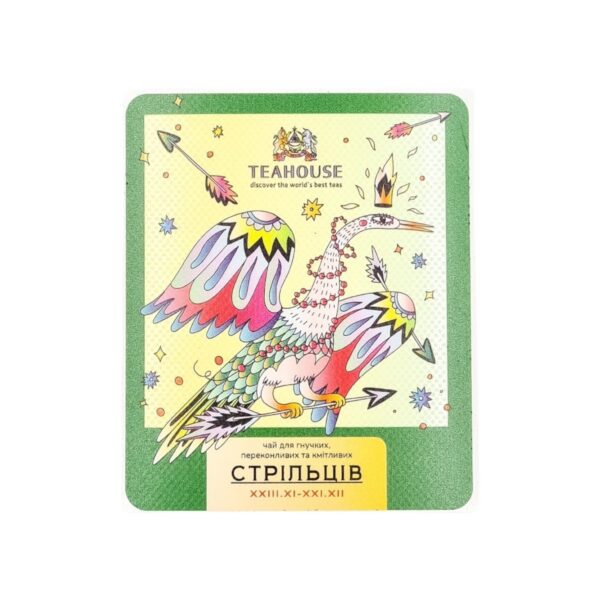 Наклейка Стрелец (+дойпак) — изображение 2