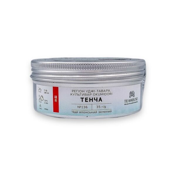 Чай Удзі Тенча культивар Окумідорі (Okumidori) №136 ж/б 35 g(г) - Зображення 2