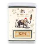 Чай New Year Tea №574 в металевій банці, 250г