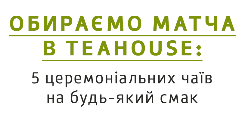 Головна