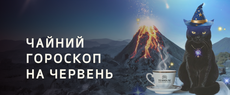 Головна