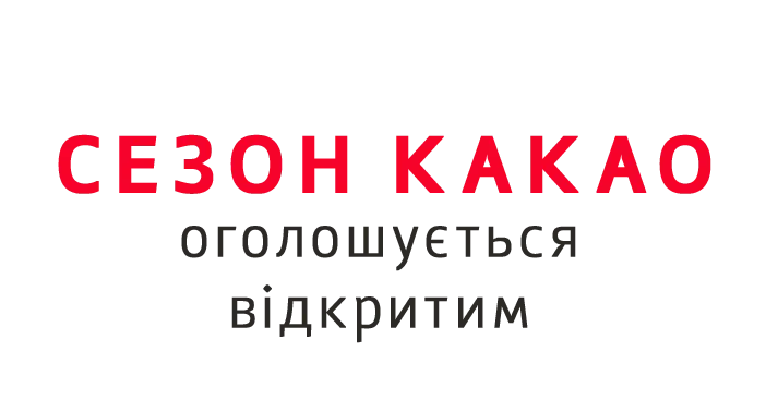 Головна