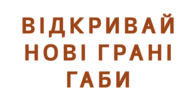 Головна
