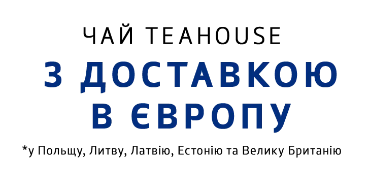 Главная