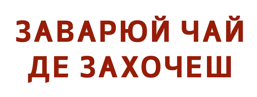 Головна