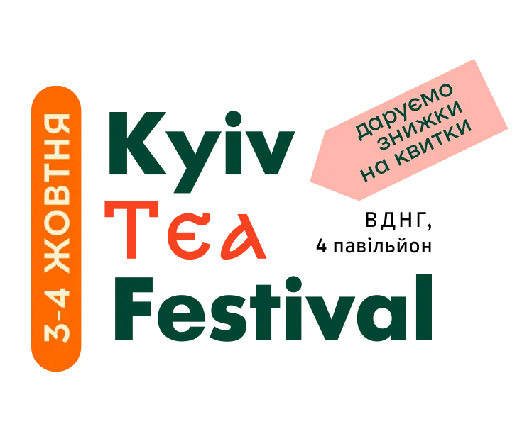 Головна