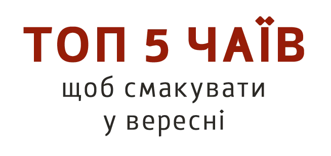 Головна