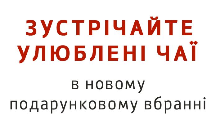 Головна