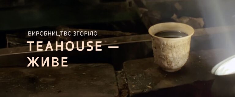 Головна