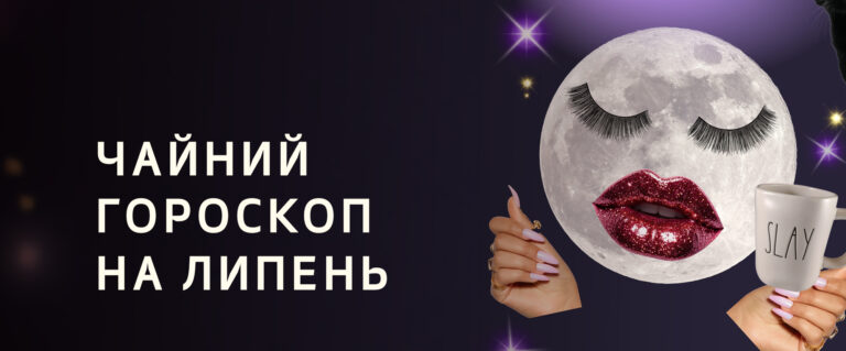 Головна