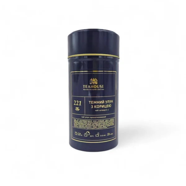 Чай Темний улун з корицею №221, 70г ж/б
