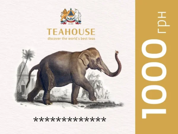 Електронний подарунковий сертифікат TEAHOUSE на 1000 грн - Зображення 1