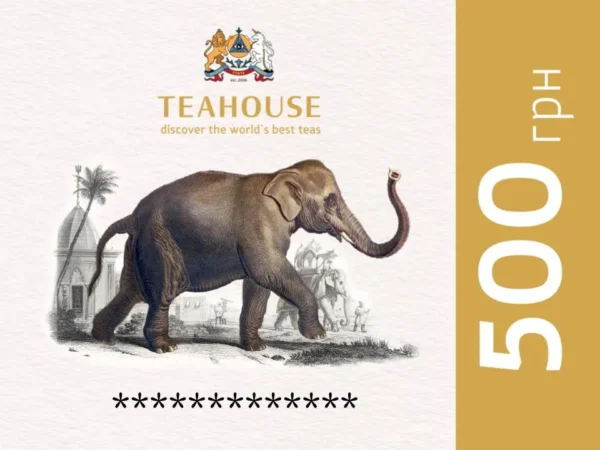 Електронний подарунковий сертифікат TEAHOUSE на 500 грн — изображение 1