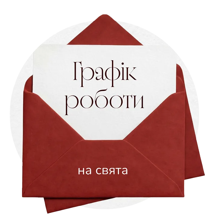 Головна