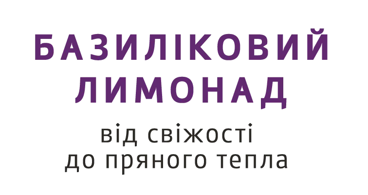 Головна