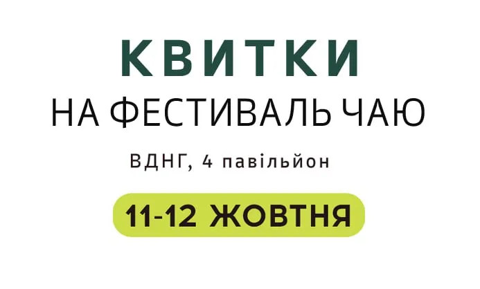 Головна