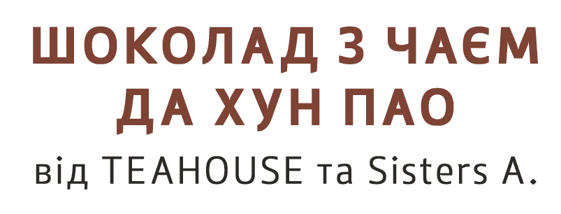 Головна