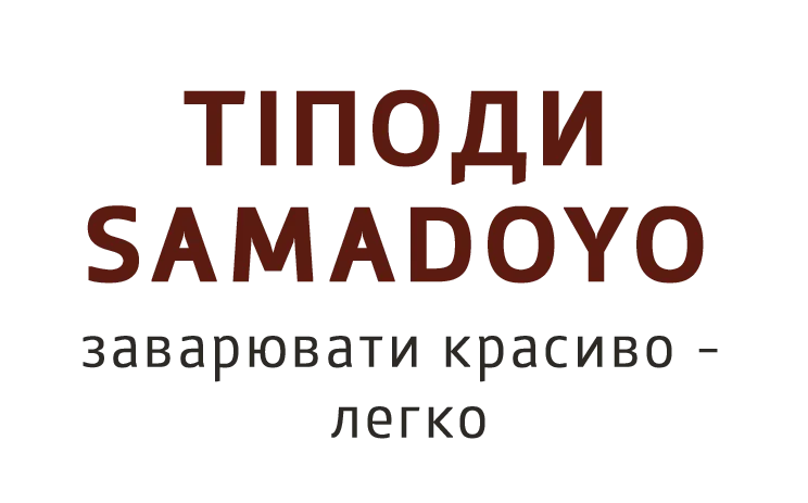 Главная