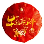 Чай Шу Пу Ер Лі Хаоцянь Куньмин Рік Бика, (100г)