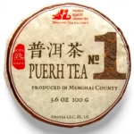 Чай Шу Пуер Цзин Лун №1, 2024г., 100 гр