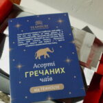 Подарунковий набір "Асорті гречаних чаїв" - Зображення 13